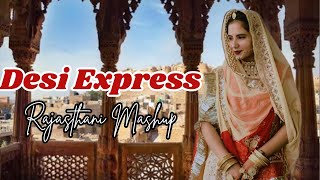 Desi Express || Rajasthani Dance || Wedding special song || Rajasthani Song ||