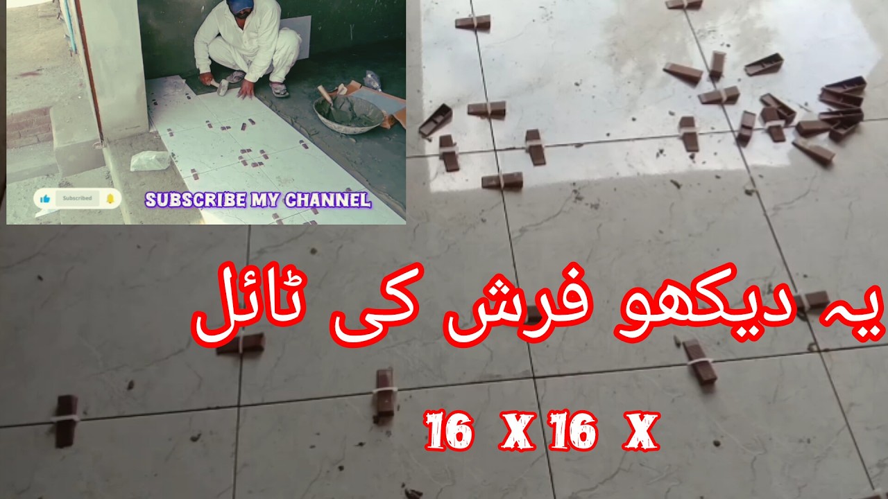 Techniques Install Ceramic Tiles Bedroom - 16 x 16xcm Big Ceramic Tiles  technical Thekedar 