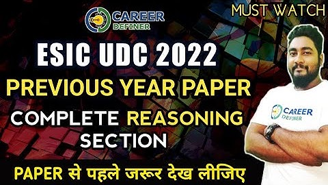 ESIC UDC Previous Year Question Paper || REASONING Section || Career Definer || Kaushik Mohanty ||