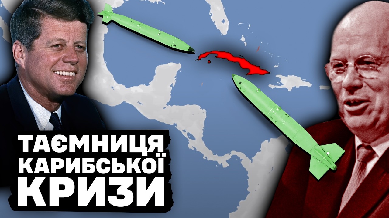 Найбільша Загроза 20 Століття | Історія України від імені Т.Г. Шевченка