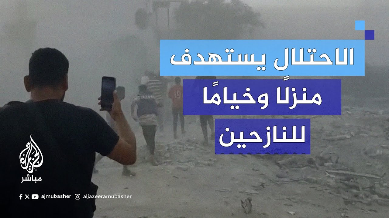 "كأنها أهوال القيامة".. قـ ـصف إسرائيلي يستهدف منزلًا وخيامًا للنازحين
