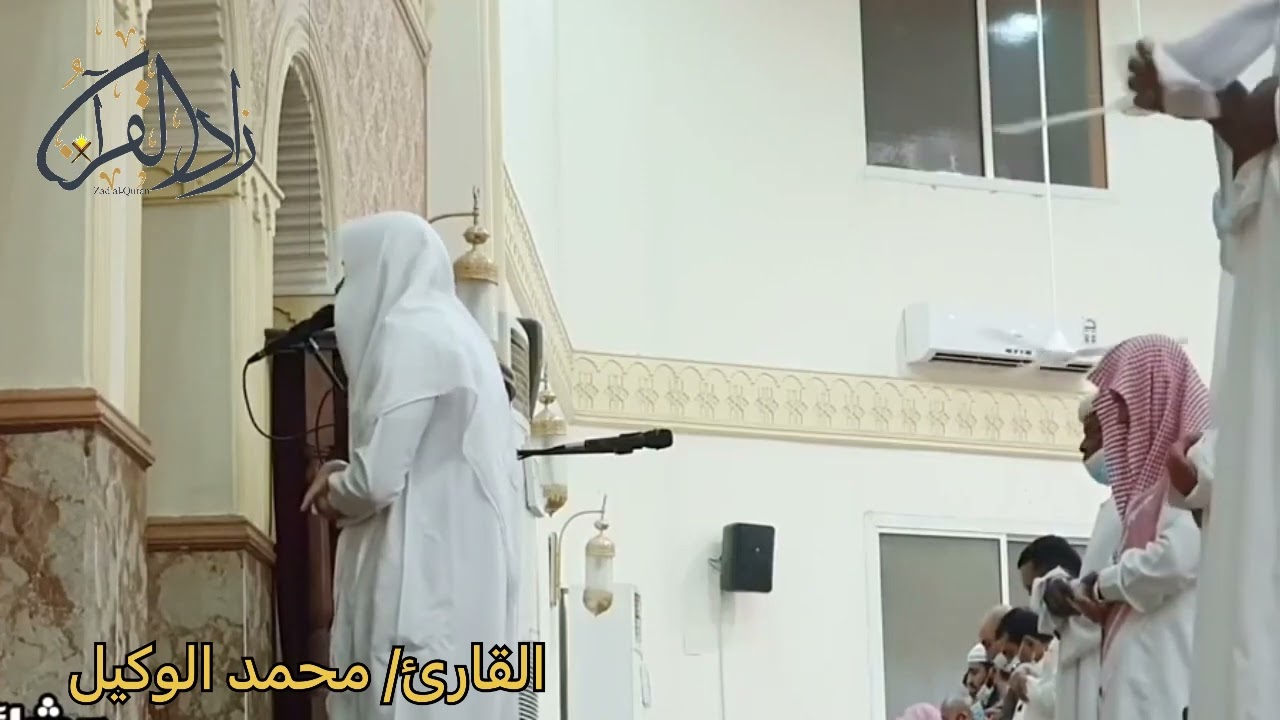 بأداء بديع يقرأ سورة النحل - القارئ محمد الوكيل