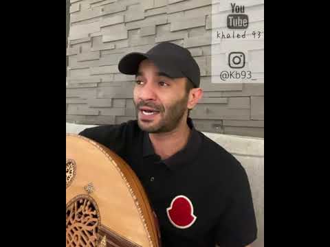 مطرف المطرف أمي يا كل الأمان عود