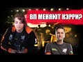 Новый кэрри Виртус Про не прошел отбор?! Новости Virtus Pro!