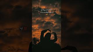 ​Dil Ke Ache Log... 💔 #Shorts #UrduPoetry #Viral