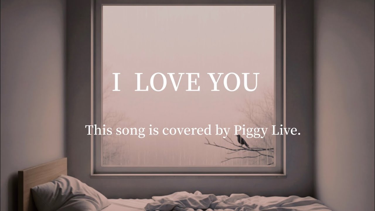 I LOVE YOU/尾崎豊 [covered by Piggy Live]