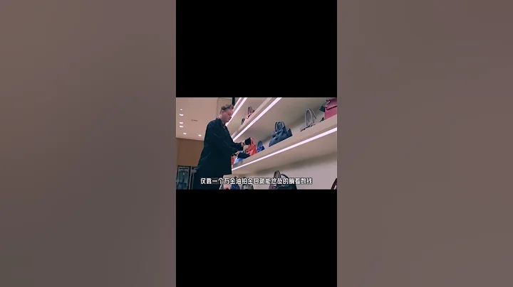 奢侈品中到底誰才是金字塔尖的王者？#時尚 #奢侈品 #包包推薦 - 天天要聞