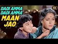 Daadi Amma Daadi Amma Maan Jao Colour Charming Duet By Asha Bhosle Kamal Barot 4K Remastered