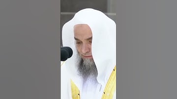 تلاوة خاشعة للشيخ فيصل غزاوي ٢٠ ذو الحجة ١٤٤٤ صلاة المغرب