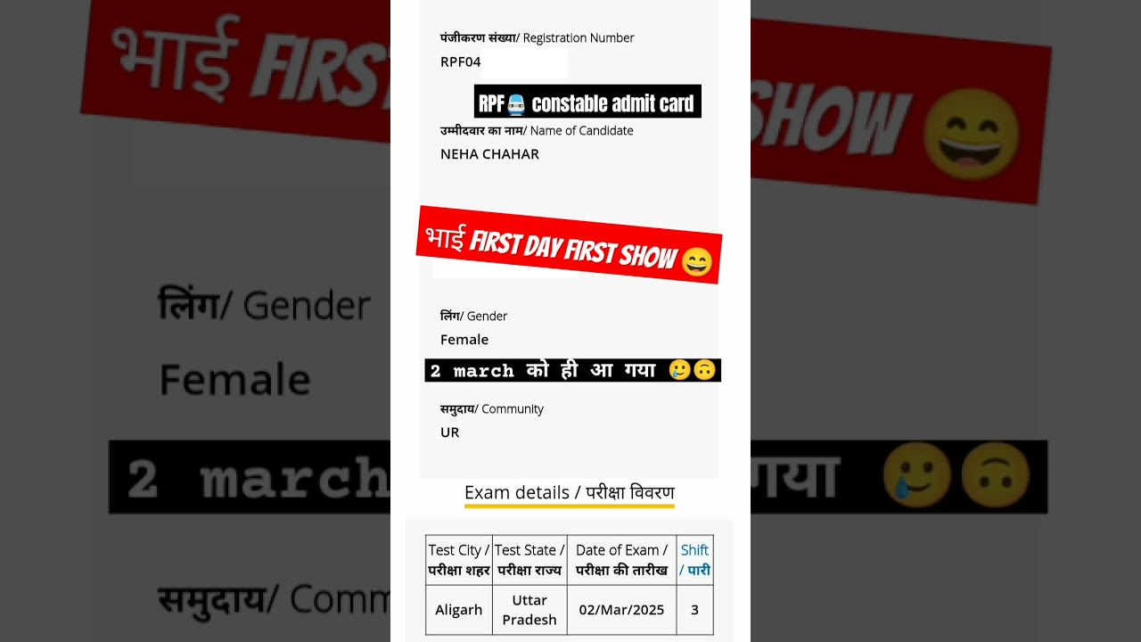 RPF constable admit card download phle hi din exam aa gya 😄