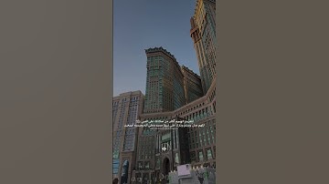 #جمعة_مباركة #اللهم_صل_وسلم_على_نبينا_محمد #سورة_الكهف #دعاء_مستجاب