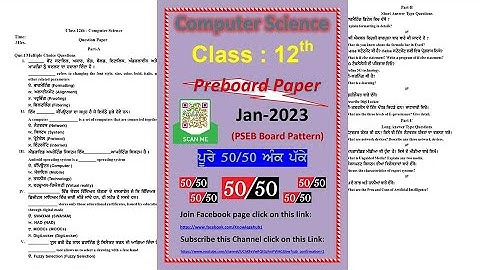 12th !! Computer Science !! Pre-board Paper !! PSEB !! Jan-2023 !! Mission 100% !! Give Your Best