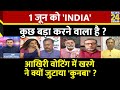 Rashtra ki baat  1   india        manak gupta    bjp  pm modi