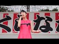 梅谷心愛[4K/60P]2019/5/19  第5回くらなが祭