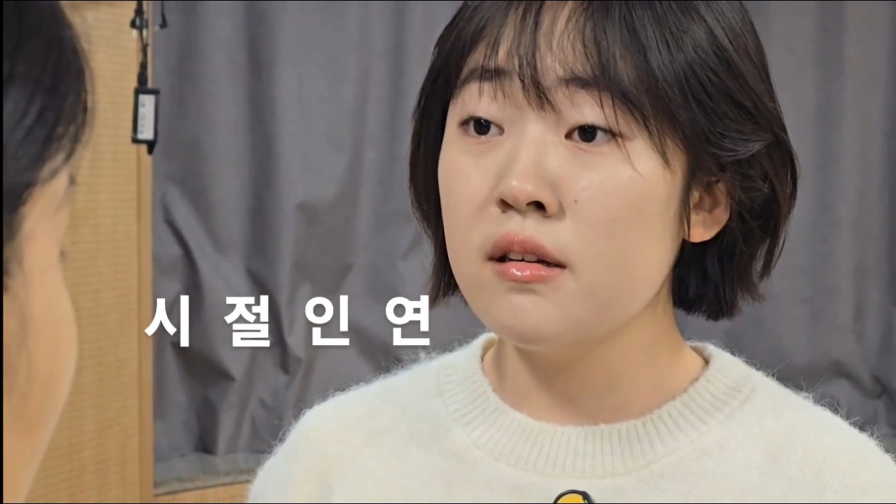 [시절인연] #여자독백 #연기영상