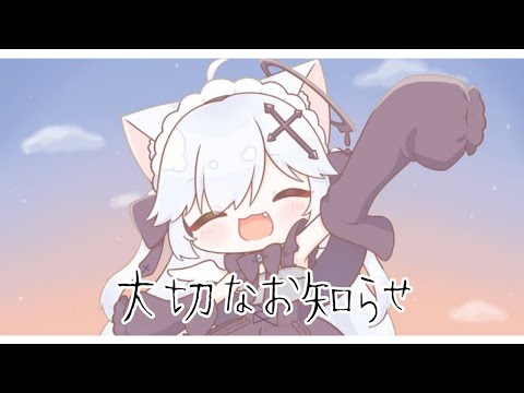 【 雑談 】一旦chill【 #せうくんのあそびば / #天使セウ 】