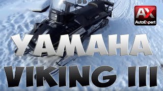 видео: Снежик за 350 000 руб. YAMAHA VK 540 III (Viking). (Цена космос! Согласен - жми лайк, нет - дизлайк) картинка: Снежик за 350 000 руб. YAMAHA VK 540 III (Viking). (Цена космос! Согласен - жми лайк, нет - дизлайк)
