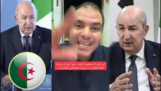 Thank you for your insightful analysis 🇩🇿🇩🇿🇩🇿!