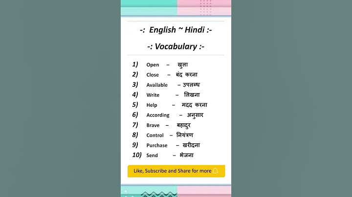 1000 रोज़ बोले जाने वाले English Sentences | Daily Use English Sentences | Sentence Practice