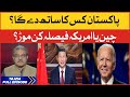 Pakistan kis ka sath dega? | China vs US | Tazia with Sami Ibrahim | BOL News Talk Show