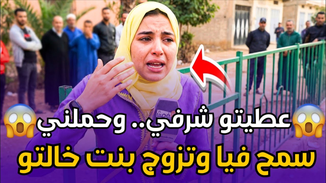 🔥صرخة امرأة مجروحة.. وعد بالزواج انتهى بالخذلان قصة إنسانية تفتح نقاشًا صريحًا
