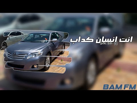 اغاني مصريه انت انسان كداب كداب من غير احساس أغاني تيك توك 2025 جودي الليبيه مطلوبه اكثر شي