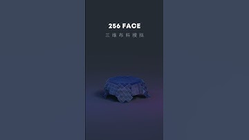 3D Cloth Simulation  #animation #clothsimulation #blender #3d #clothes