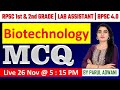 RPSC FIRST GRADE BIOLOGY I SECOND GRADE SCIENCE CLASSES I SCHOOL LECTURER BIOLOGY CLASS #rpsc