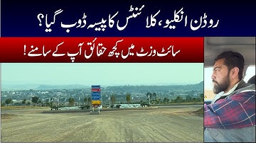 Rudn Enclave |  Latest Site Visit | Request To Managment |  Latest Updates  | Low Cost Plots