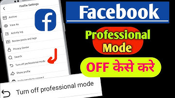 Facebook professional mode off kaise kare | How to facebook professional mode off | Facebook