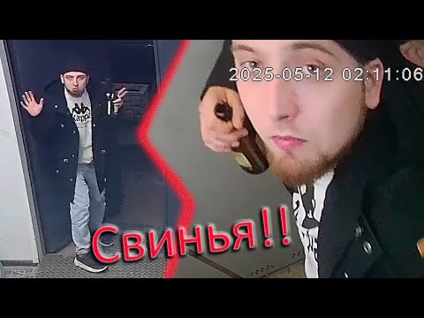 Гости, по-моему в обществе нужно вести себя по человечески а не по свински?