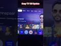 How to update Sony Bravia TV #sony #bravia #update #android #tv