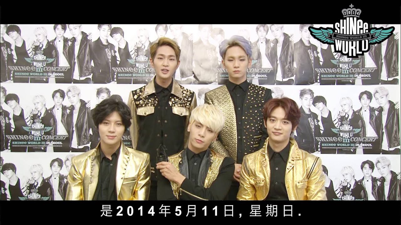 SHINee WORLD III IN TAIPEI - YouTube