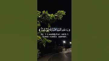 تلاوة الشيخ ياسر الدوسري #تلاوة #اكسبلور #تلاوة_خاشعة #قران #ياسر_الدوسري #الشيخ_ياسر_الدوسري