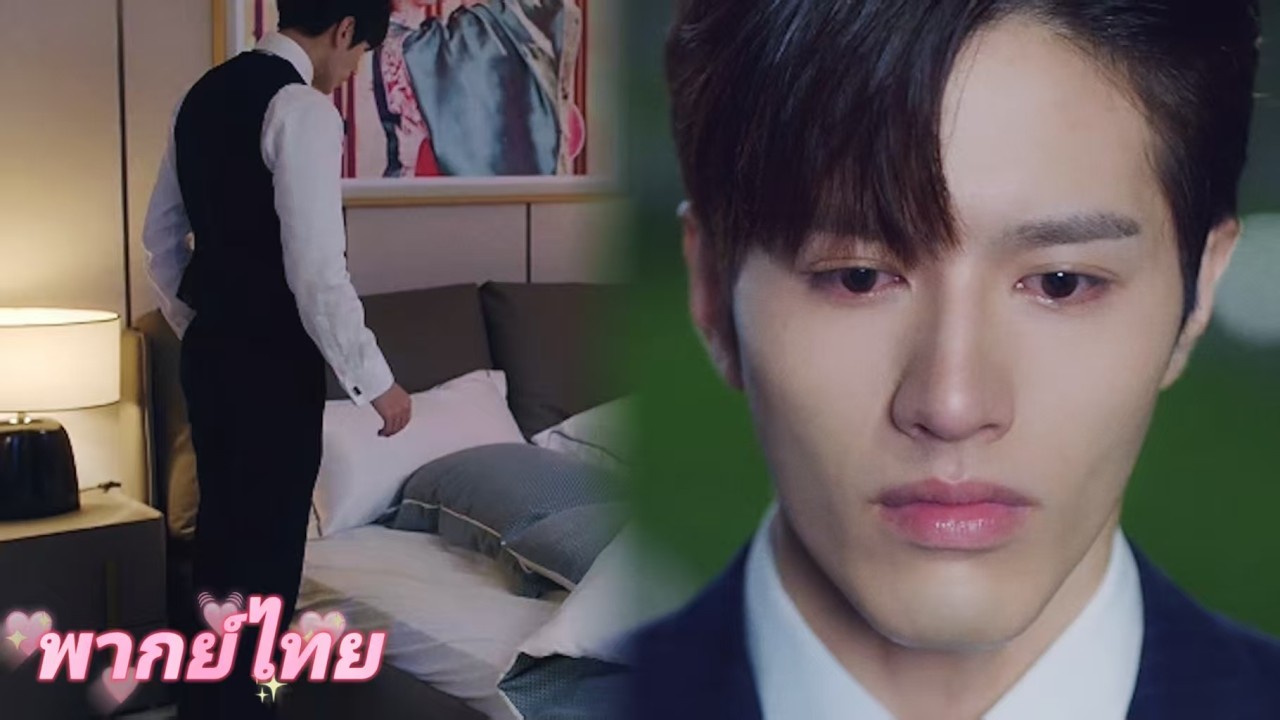 【พากย์ไทย】สามีกลับจากเที่ยวกับเมียน้อย พบว่าภรรยาหายไป บ้านว่างเปล่า ทำเอาเขาทรุดร้องไห้แทบขาดใจ!