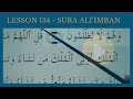 Quran for beginners lesson 134  surah ali imran ayahs 2628