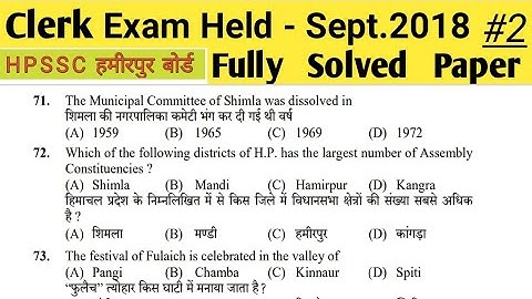 HPSSC Clerk Exam Solved [Post Code 627] HPGk, Eng/Let