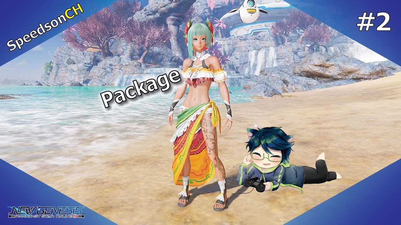 [PSO2:NGS] Review Package #2 | Aelio Town Swimsuit Pack + NGS Starter ...