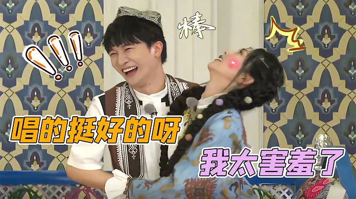众男星为何“独宠”白鹿？周深对她好温柔，张若昀却损到她罢录（白鹿）（张若昀）（周深）（沙溢）（蔡徐坤）【鑫酱扒娱】 - 天天要闻