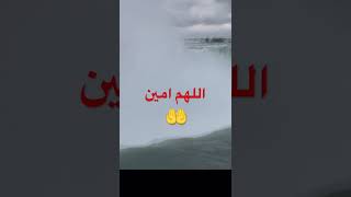 اللهم اجعل خير عمري اخره