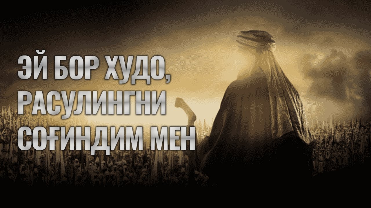 Men xotinimning suratiga josuslik qilardim