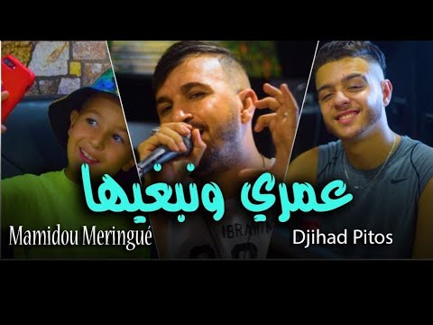       عمري و نبغيها   