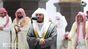 سورة الكهف المصحف الصوتي والمرئي من صلاتي التراويح والتهجد بالمسجد الحرام لعام 1443هـ