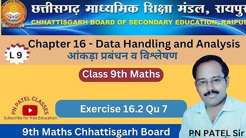 9th Maths || CG Board || Chap 16 Data Handling and Analysis || Exercise 16.2 Qu 7