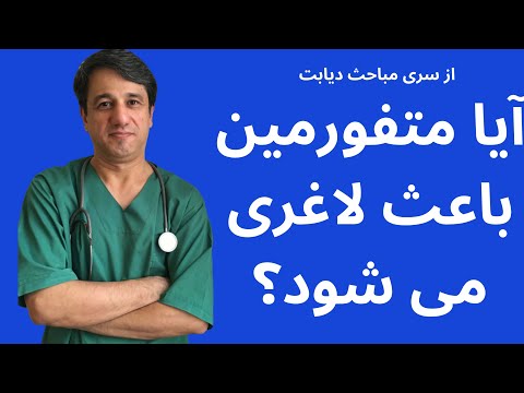 تصویری: آیا کووید باعث پرفشاری می شود؟