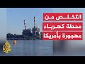 شاهد لحظة تفجير محطة كهرباء مهجورة في أمريكا