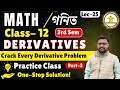 Class 12 Math | WBCHSE 2025 Board Exam Preparation | Important Derivative Questions & Tricks