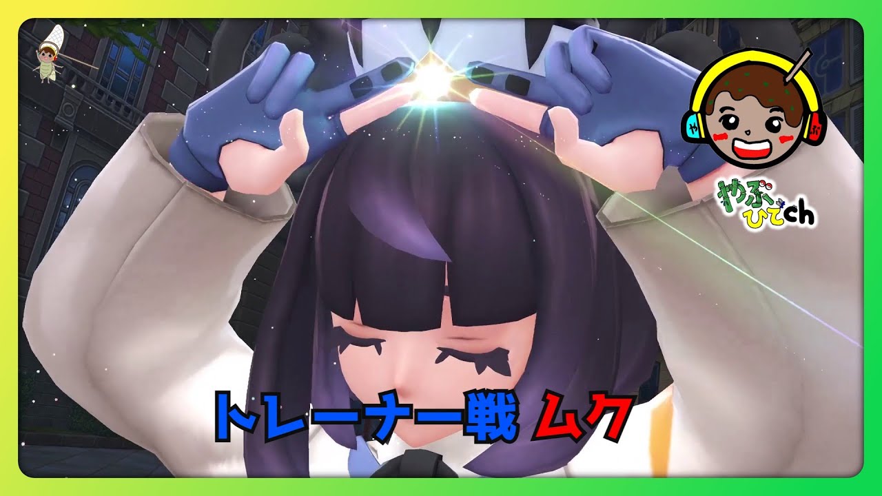 YouTube