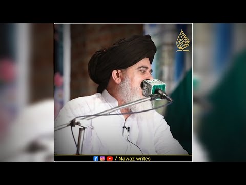 Deen Ka Kam Kaise Hota Hai Khadim Hussain Rizvi Status WhatsApp Status Nawaz Writes