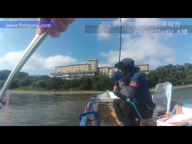 2023/07/30涸沼川釣果報告　HugeKillerDr.K